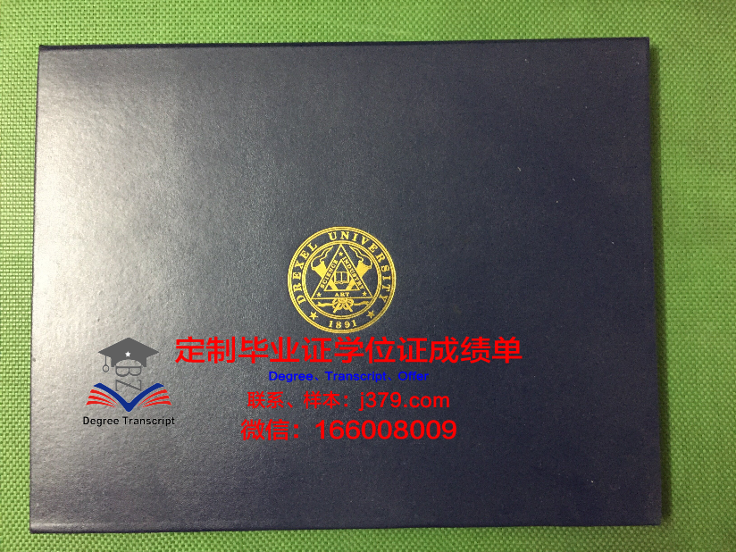 尹利平美国毕业证