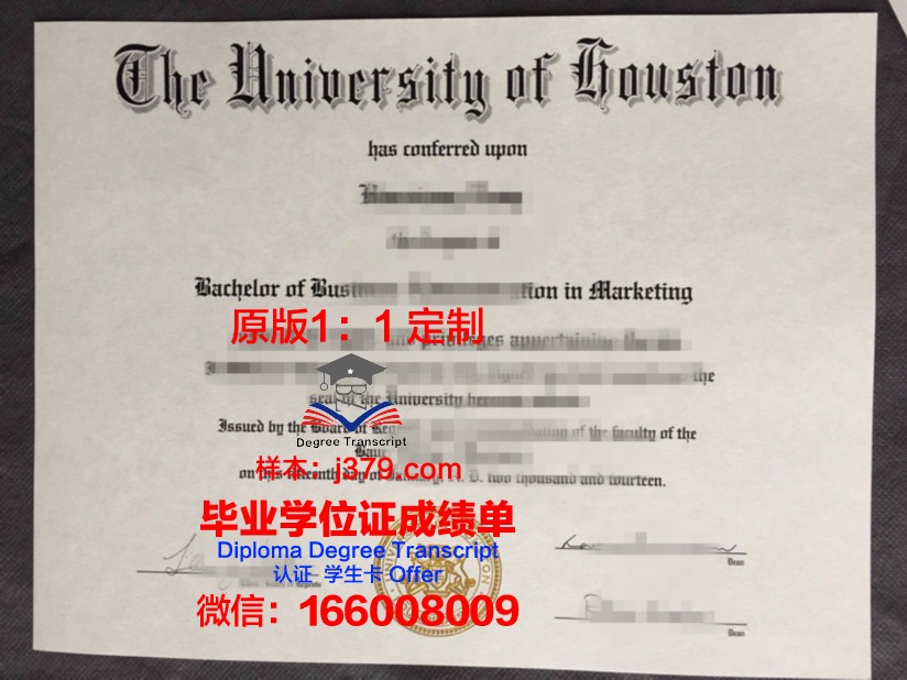 雷根斯堡大学毕业证书(雷根斯堡大学排名)