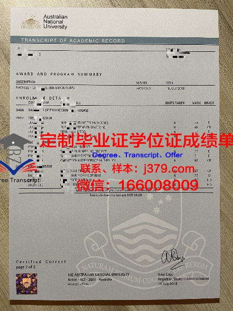 尤戈尔斯克国立大学博士毕业证书(俄罗斯尤戈尔国立大学)