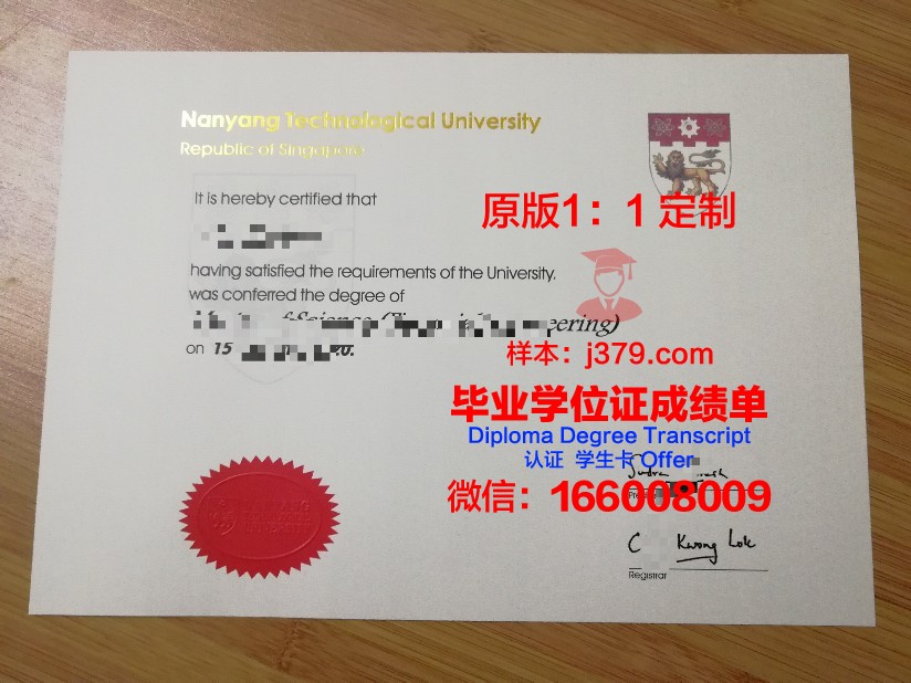 陆军教学科研中心俄罗斯联邦武装力量朱可夫勋章多兵种合成学院”毕业证照片