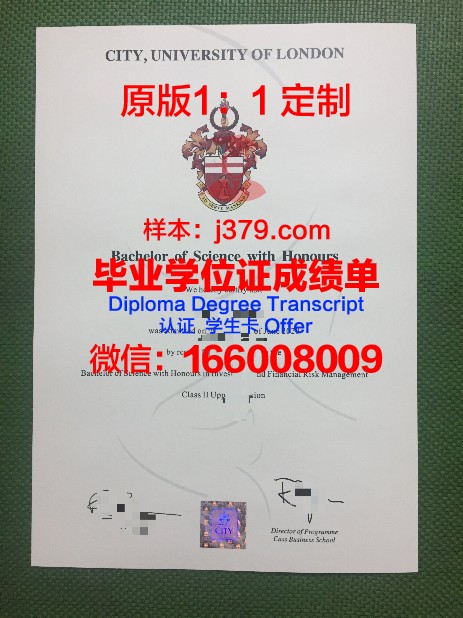 尼欧肖县社区学院毕业证学位文凭学历Diploma