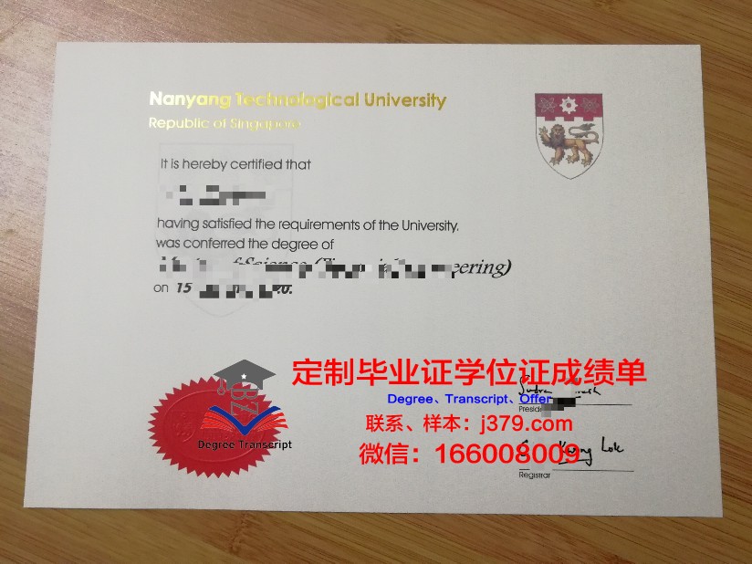 山威毕业证(山威毕业证编号与本部统一)