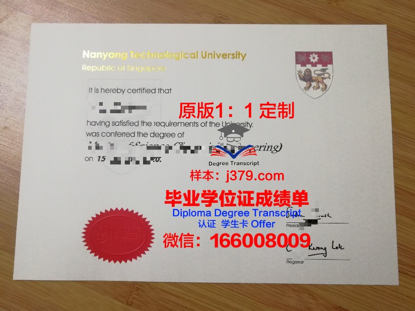 雅丹那博大学毕业证尺寸
