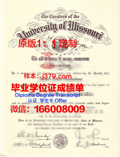 密苏里南部州立大学毕业证是什么样呢(密苏里州立大学怎么样)