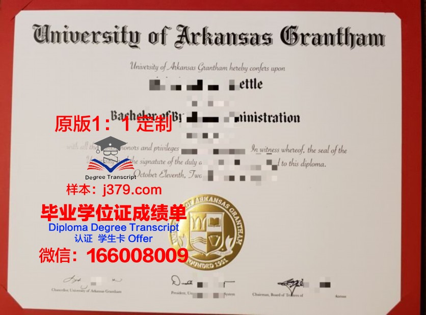 阿肯色浸会学院毕业证认证成绩单Diploma