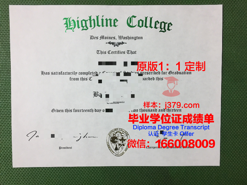 阿莱恩特国际大学研究生毕业证