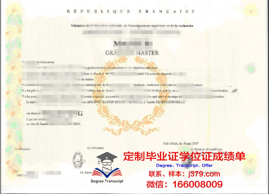 雅西国立艺术大学本科学位证:开启艺术生涯的 golden key