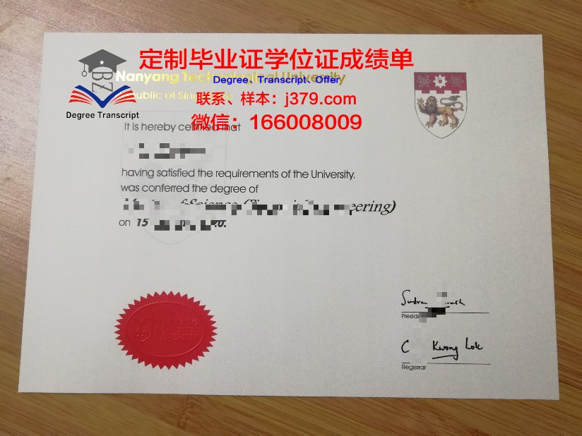 富尔达应用技术大学毕业证是真的吗(富尔达机械)