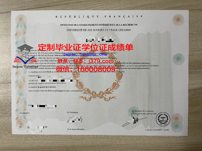 雷蒙马赛科技大学成绩单(雷蒙马赛科技大学怎么样)