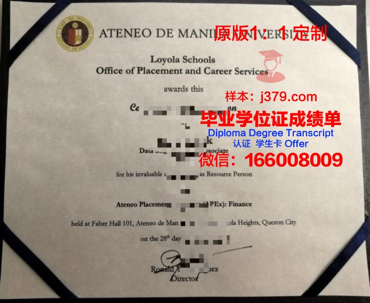 雅典州立大学毕业证是什么模样(谁办雅典学院)