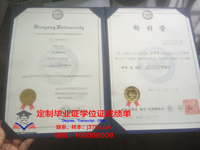 尼大学位证成绩单:一份见证成长与努力的证书