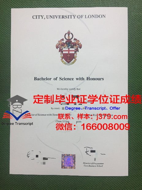 雷根大博士毕业证：一段传奇人生的见证