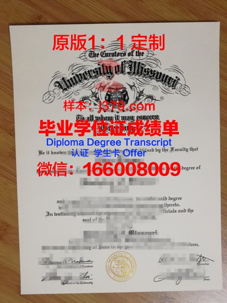 密苏里南部州立大学毕业证是什么样呢(密苏里州立大学怎么样)