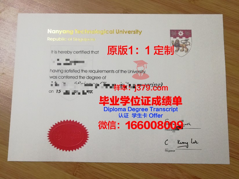尼日利亚浸会神学院毕业证图片Nigerian Baptist Theological Seminary Diploma