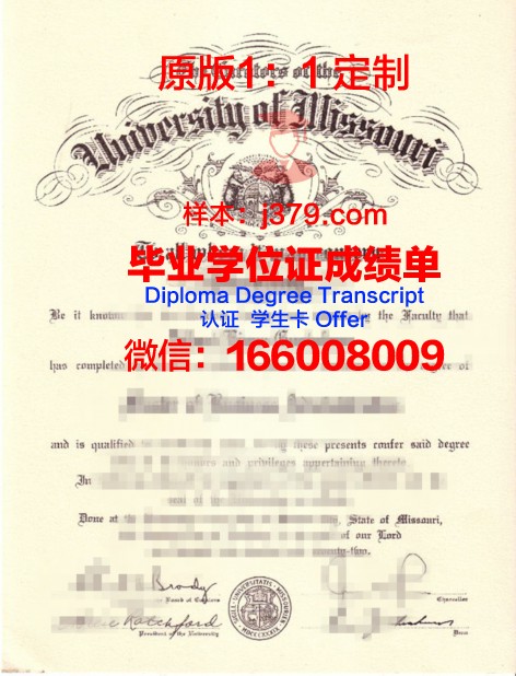 密苏里科技大学博士毕业证：一张通往未来的通行证