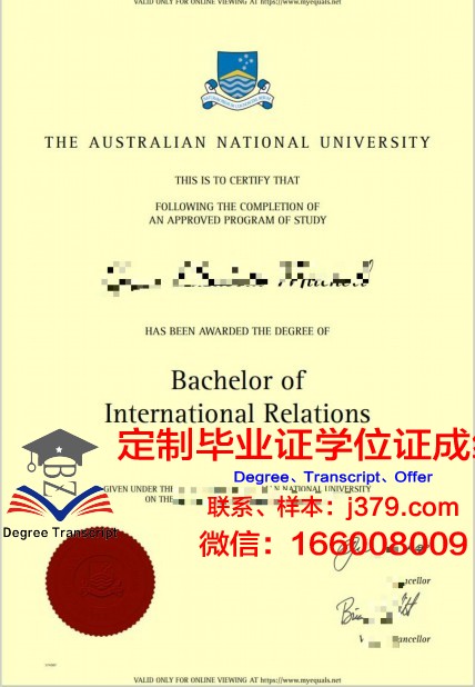 陶里亚蒂国立大学硕士毕业证书:开启未来职业新篇章的钥匙