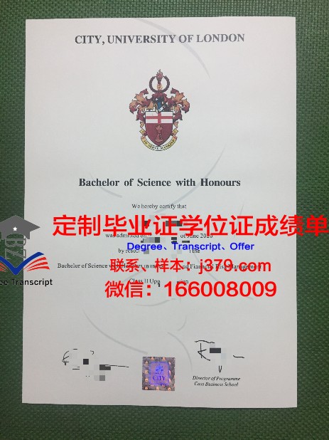 阿道夫·伊瓦涅斯大学研究生毕业证