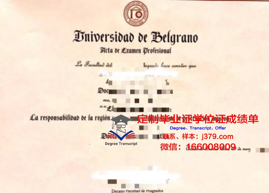尚贝里高等商业学院集团读多久才毕业证(尚贝尔服饰有限公司)