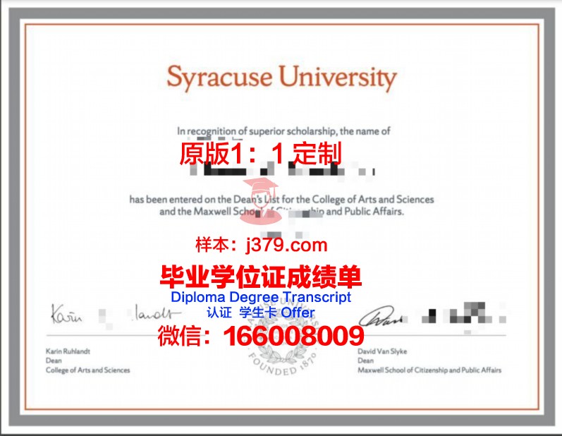 雪城大学毕业证图片Syracuse University Diploma