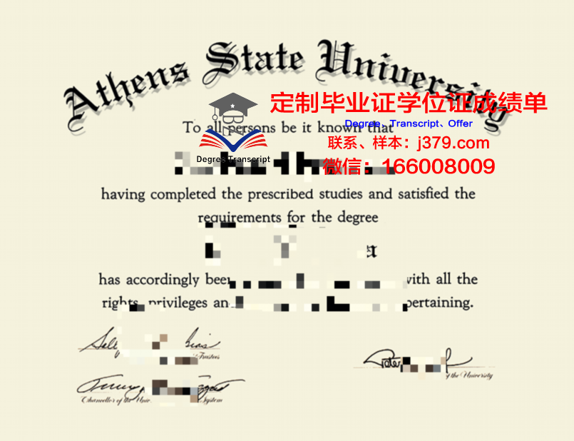 雅典经商大学本科毕业证(雅典经商大学本科毕业证图片)