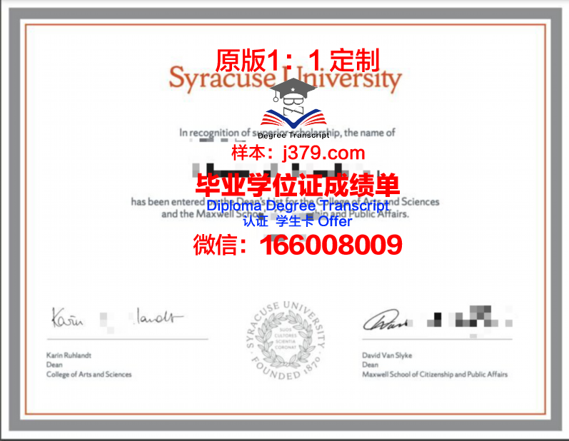 雪城大学毕业证图片Syracuse University Diploma