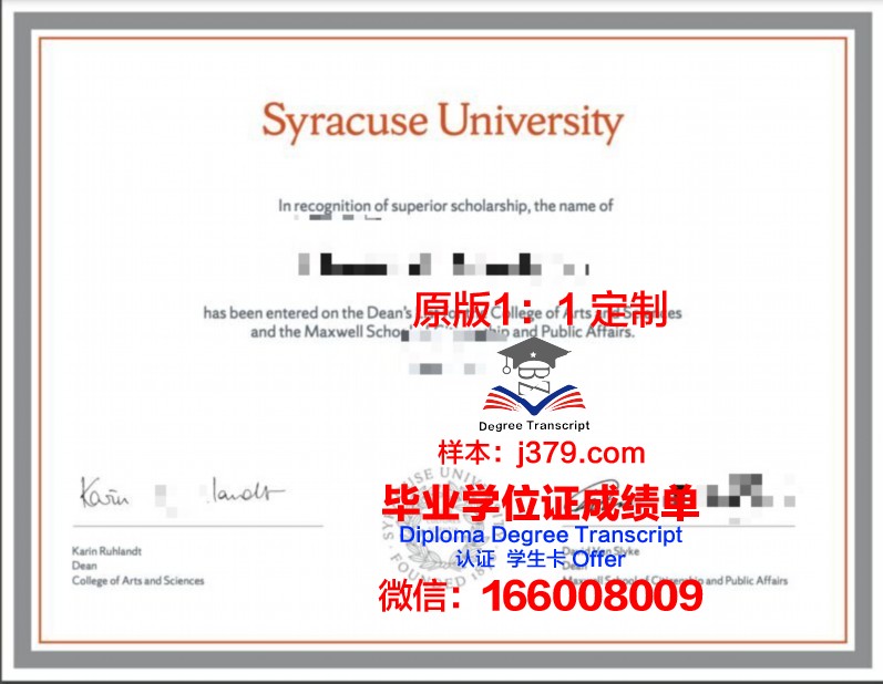 雪城大学毕业证模板 Syracuse University Diploma