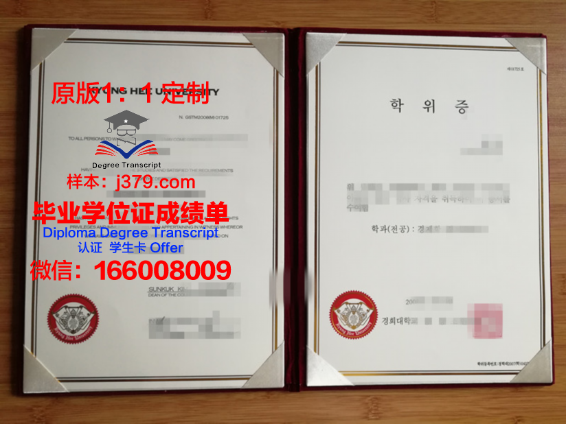 富兰克林皮尔斯大学毕业证书什么颜色(富兰克林皮尔斯)