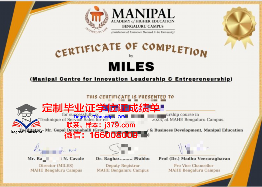 尼姆高等美术学院校园卡(尼姆大学)