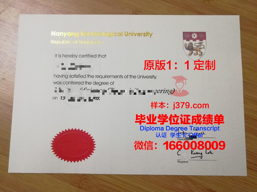 雅罗斯拉夫尔国立大学毕业证:跨越国界的学术荣耀