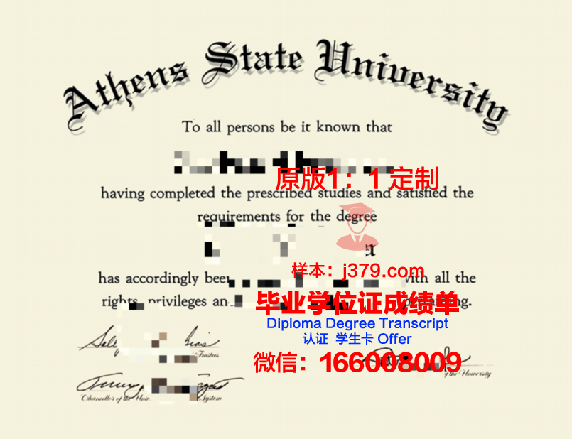 雅典大学成绩单(雅典大学申请条件)