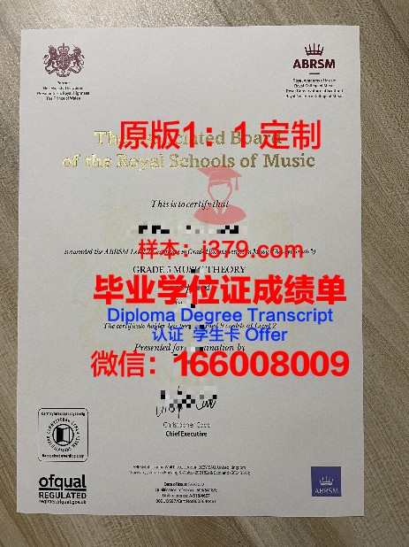 山形大学毕业证书什么颜色(大学毕业证书的颜色有规定吗)