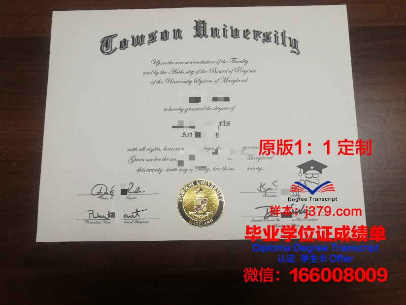 陶森大学几年可以毕业证(陶森大学几年可以毕业证拿)