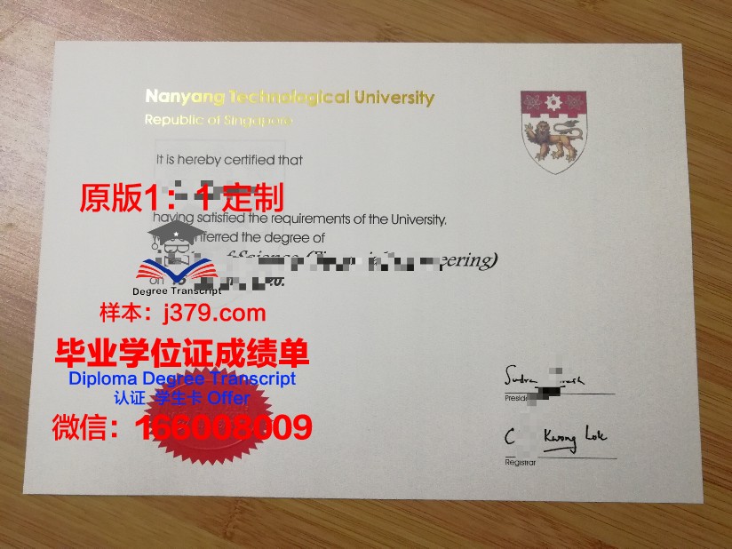 雨河社区学院毕业证认证成绩单Diploma