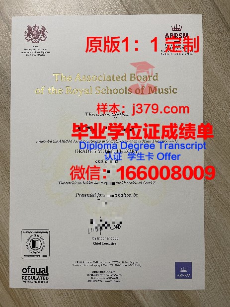 霍普学院博士毕业证书(霍普学院博士毕业证书图片)