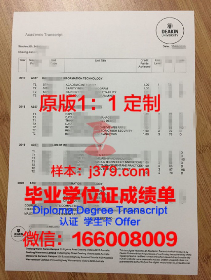 蒂尔堡大学毕业证防伪(迪肯大学毕业证书)