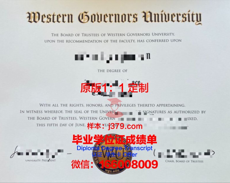 尼斯大学毕业证是真的吗(尼斯大学相当于国内哪个大学)