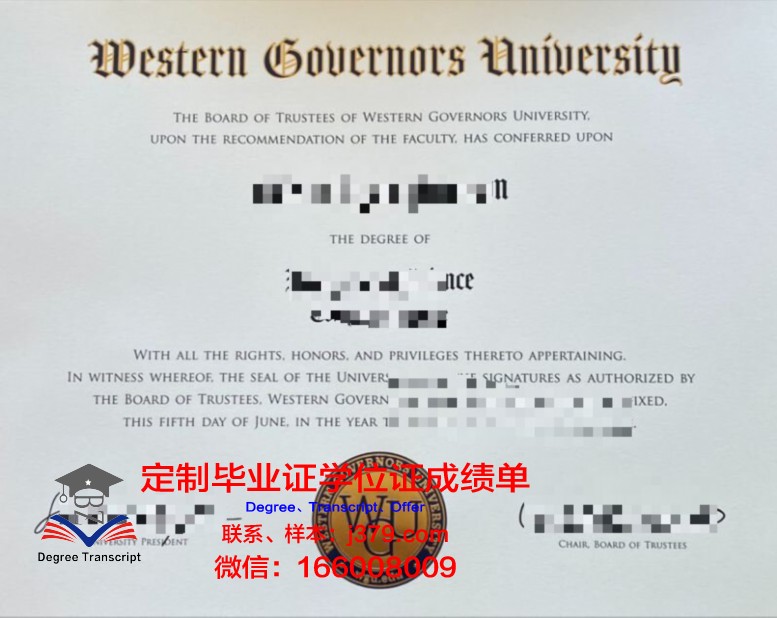 雷根斯堡大学毕业证外壳(雷根斯堡大学怎么样)