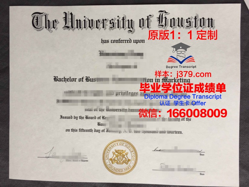 雷根斯堡应用技术大学校园卡(雷根斯堡大学世界排名)