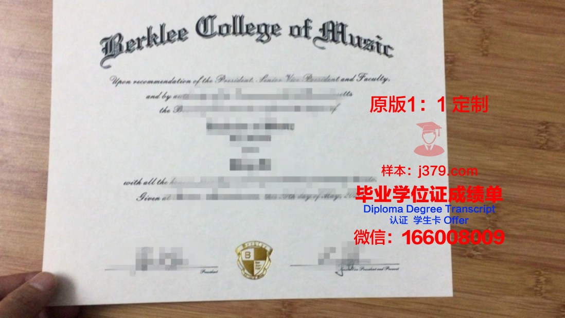 阿韦利诺音乐学院毕业证定制：传承艺术荣誉的匠心之作