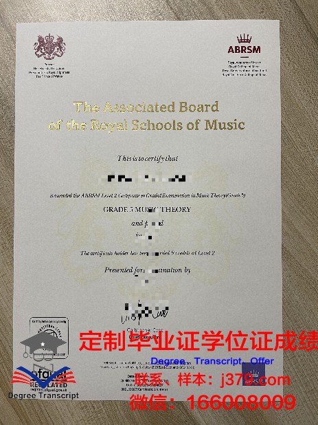 阿雷利亚诺大学博士毕业证书