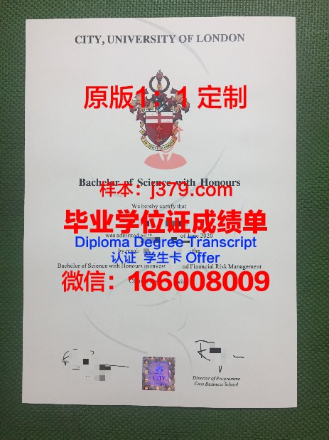 阿贝学院毕业学位