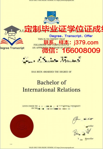 尤戈尔斯克国立大学毕业证是什么模样(俄罗斯尤戈尔国立大学)