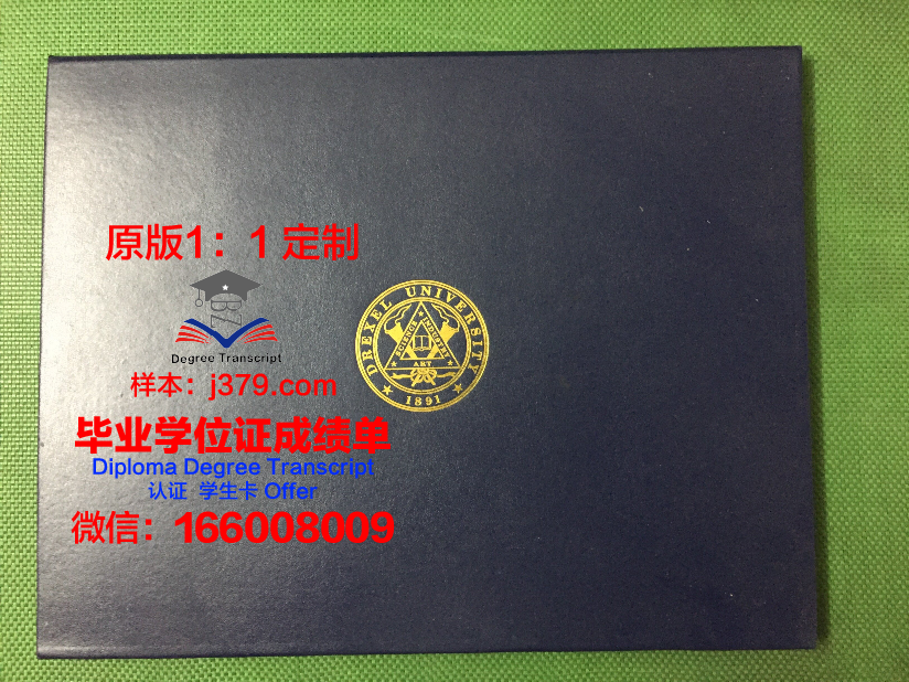 富兰克林皮尔斯大学拿不了毕业证(美国富兰克林学院好不好)