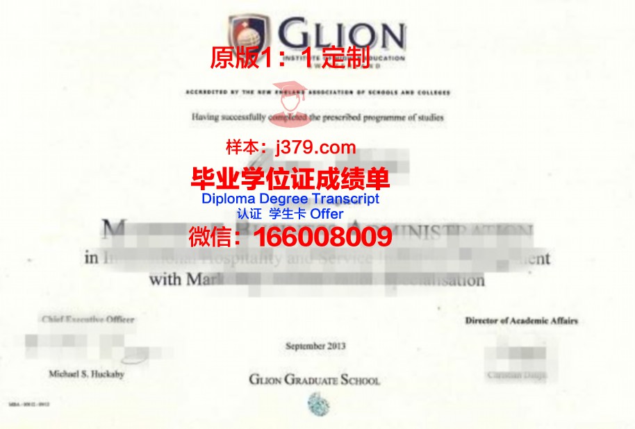 尚博里昂大学教学与研究中心毕业证长什么样