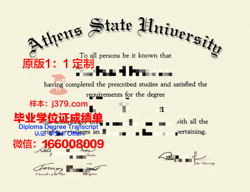 雅典耀大学博士毕业证(雅典大学申请条件)
