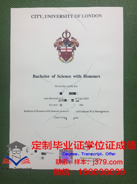 小松短期大学毕业证是什么模样