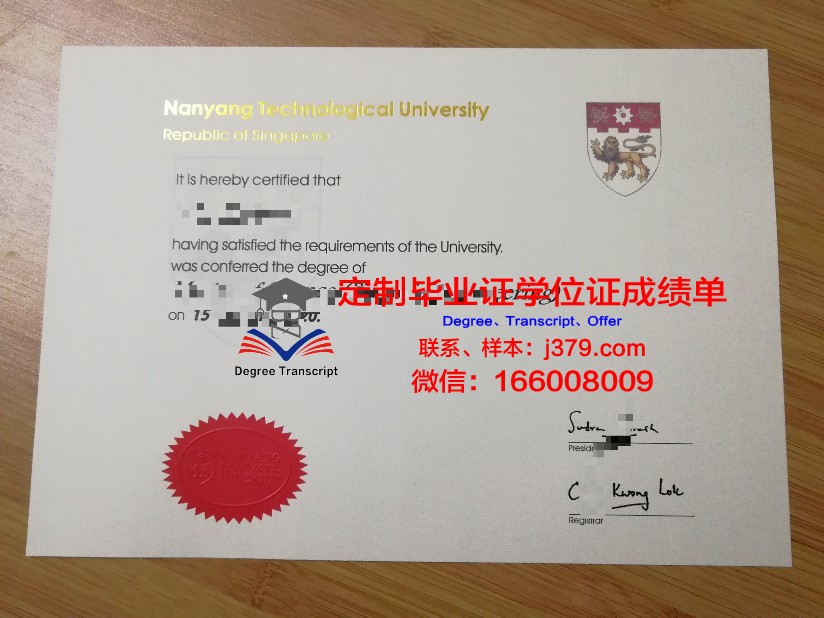 阿默斯特学院毕业证原版(阿姆斯特丹大学毕业证)