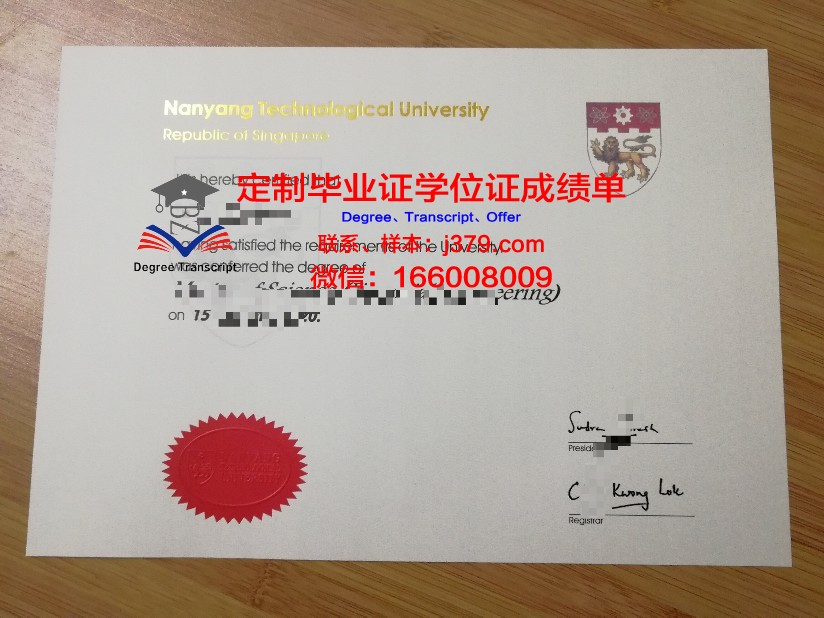 对外经贸大学自考毕业证(对外经贸毕业证书)