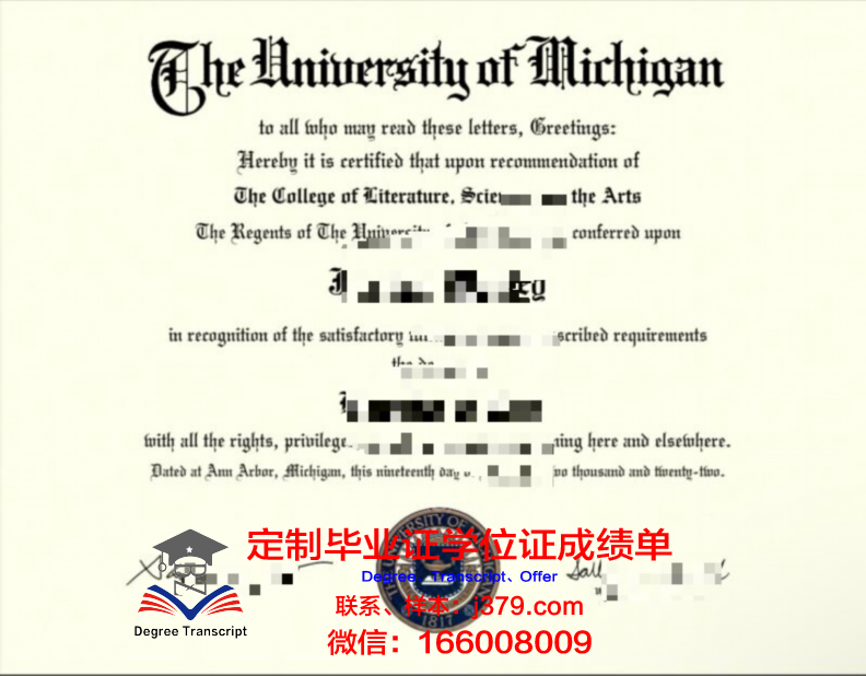 密歇根大学弗林特分校博士毕业证(密歇根大学博士申请条件)