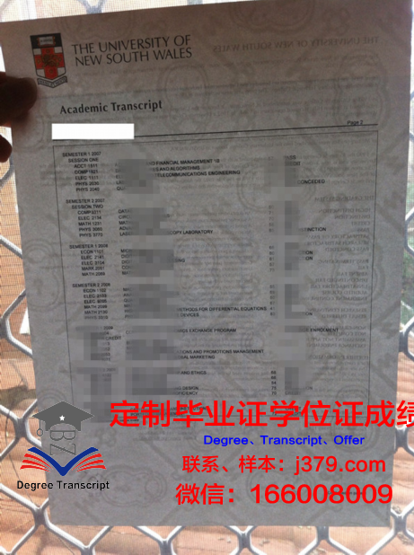 雅尔穆克大学毕业证书图片高清(雅尔穆克战役)